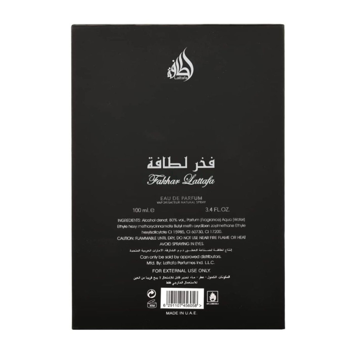 Lattafa Fakhar Black Eau De Parfum for Men 100ml
