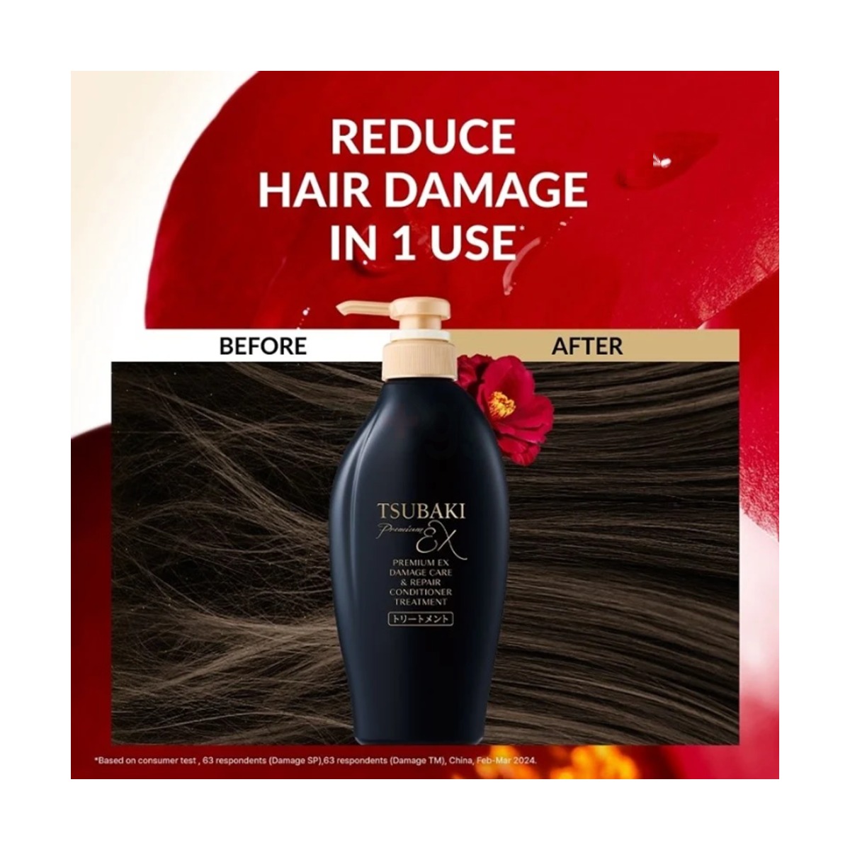 Tsubaki Premium Ex Damage Care & Repair Conditioner Treatment 450ml