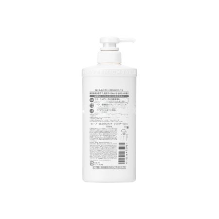 Shiseido Fino Premium Touch Shampoo 550ml