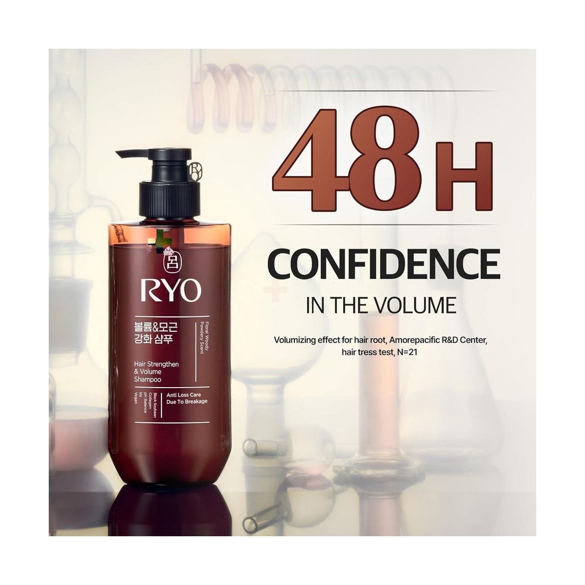 Ryo Hair Strengthen & Volume Shampoo – Triple Collagen & Black Soybean for Hair Loss Care (480ml)