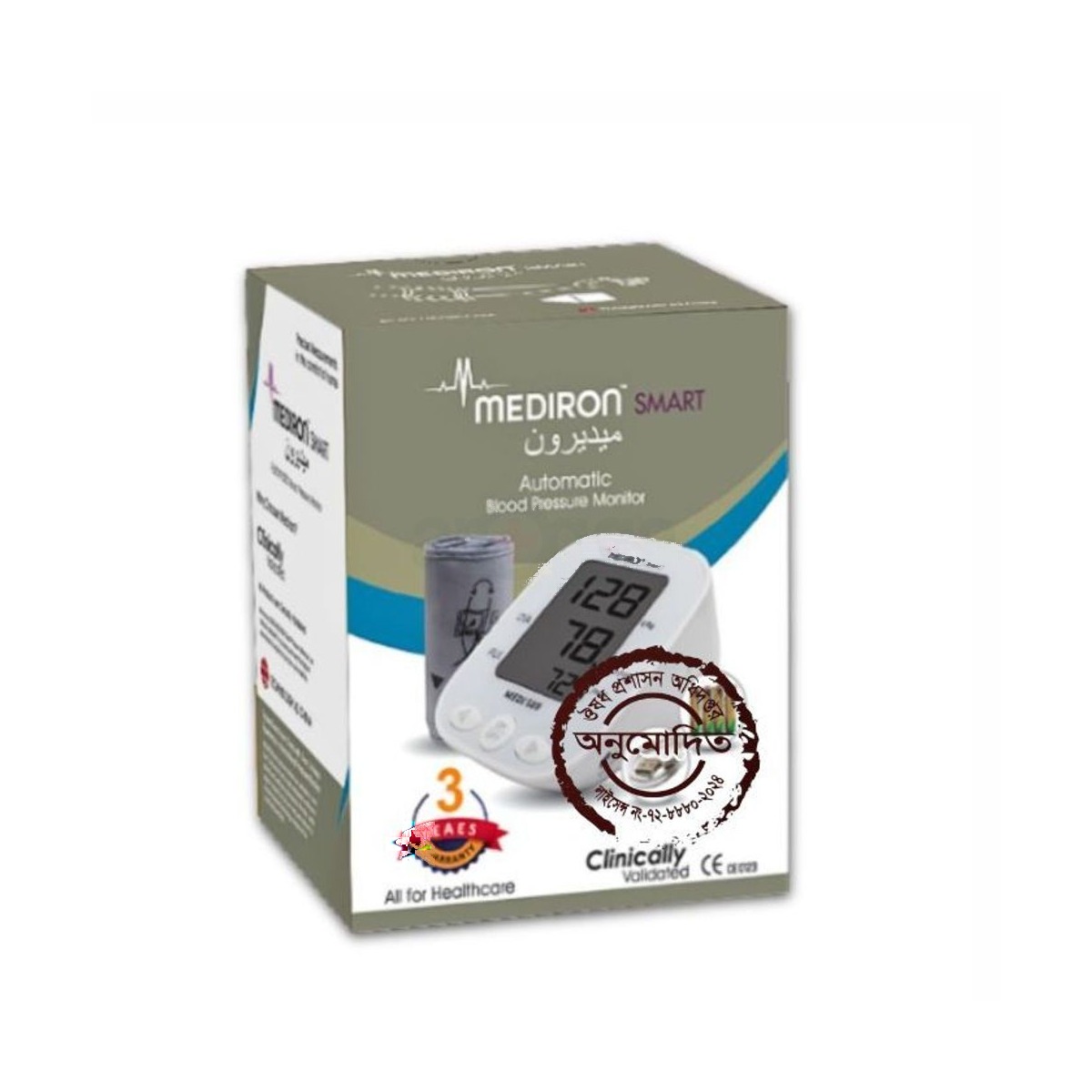Mediron Automatic Blood Pressure Monitor (Smart) Model No. MEDI 589
