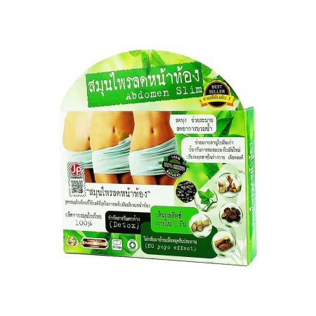 Natural Herbal Abdomen Slim Belly Slimming Weight Loss Diet Pills 30 Capsules 100 % Natural Extracts