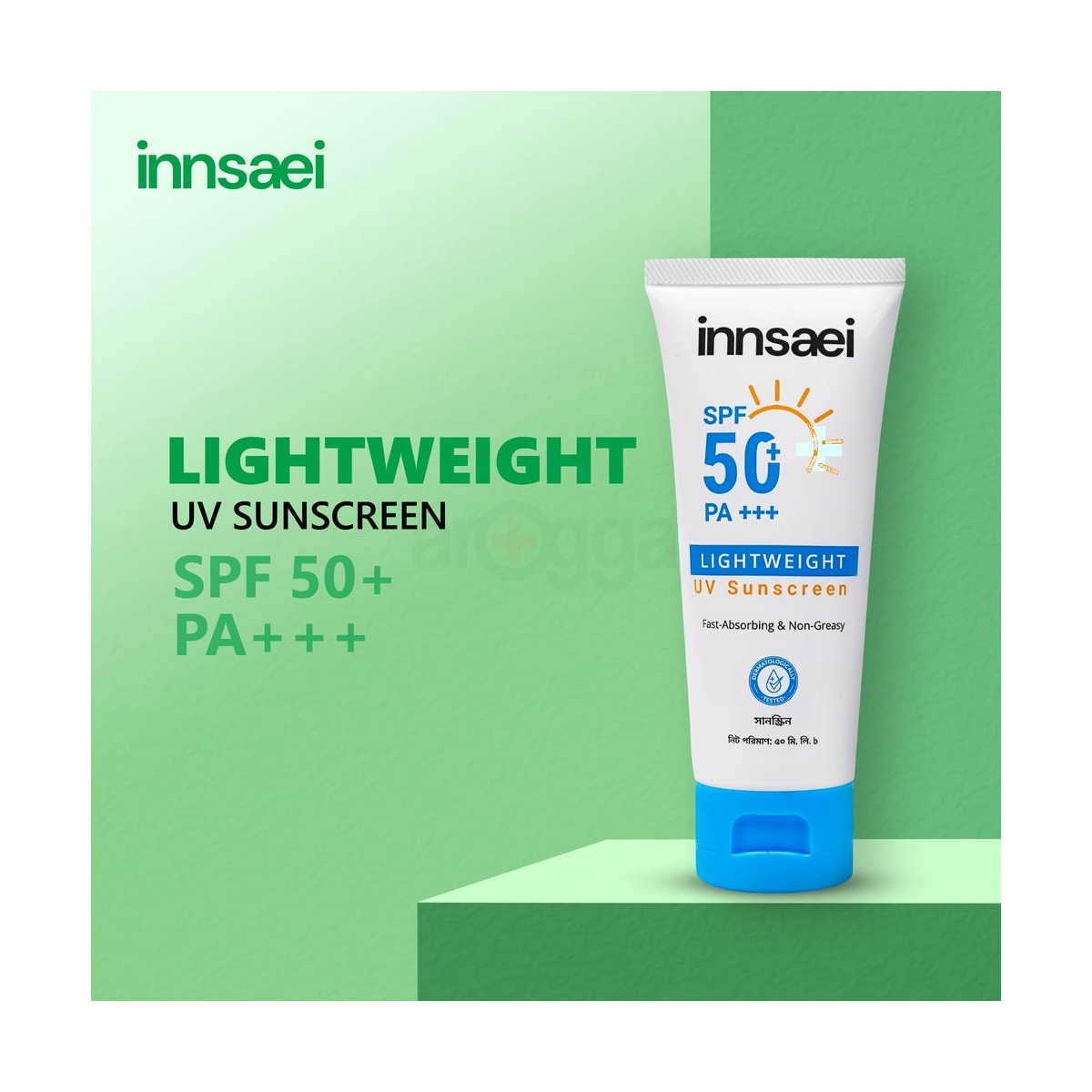 Innsaei Lightweight UV Sunscreen 50ml
