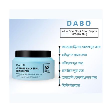 Dabo All In One Black Snail Repair Cream 100g