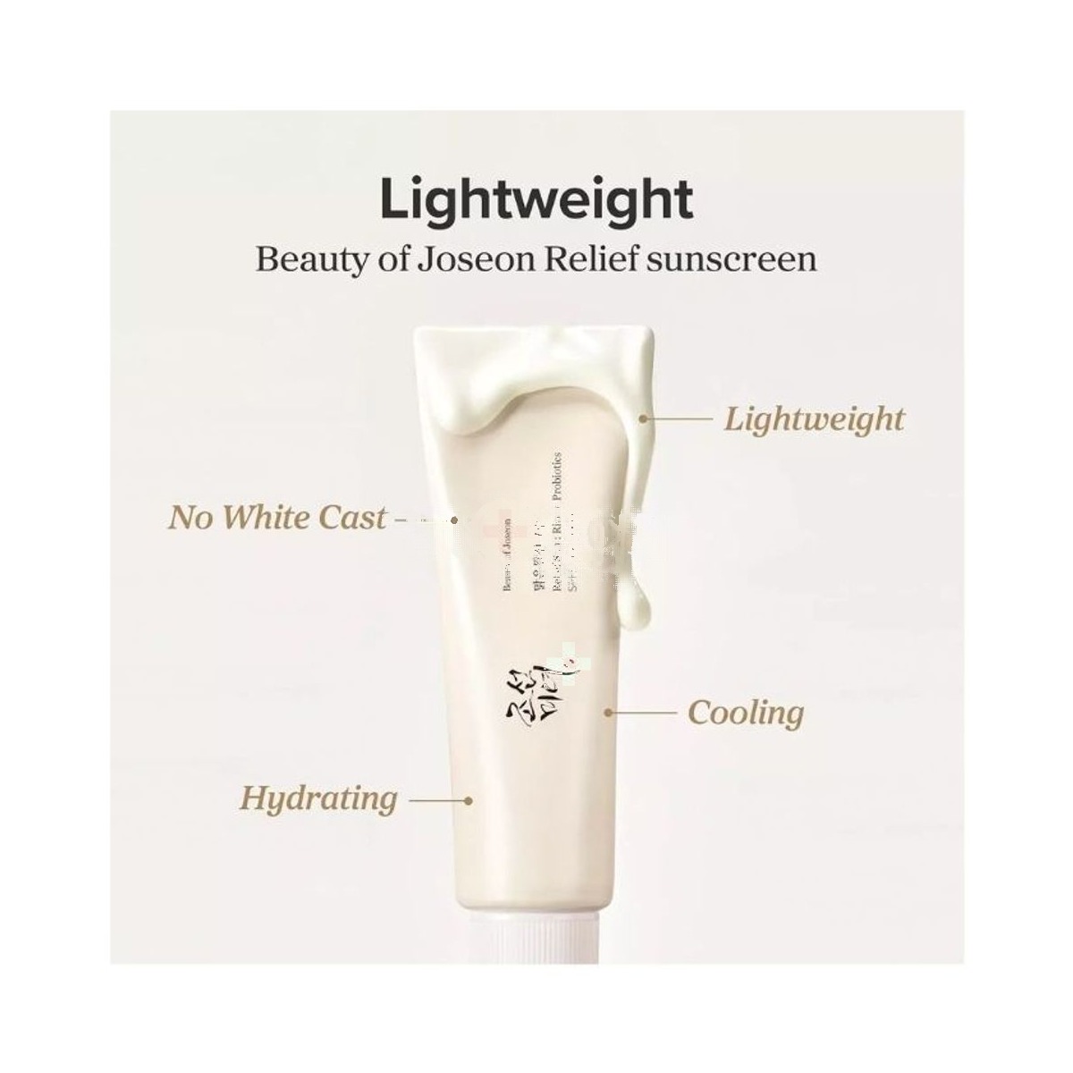 Beauty of Joseon Relief Sunscreen with Rice & Probiotics SPF50+ PA++++ 10ml