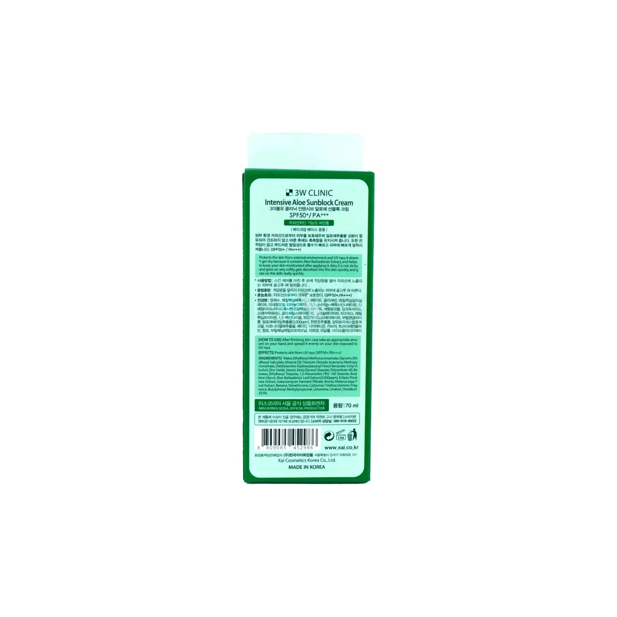 3W Clinic Intensive Aloe Sunblock Cream with SPF50+ PA+++ 70ml