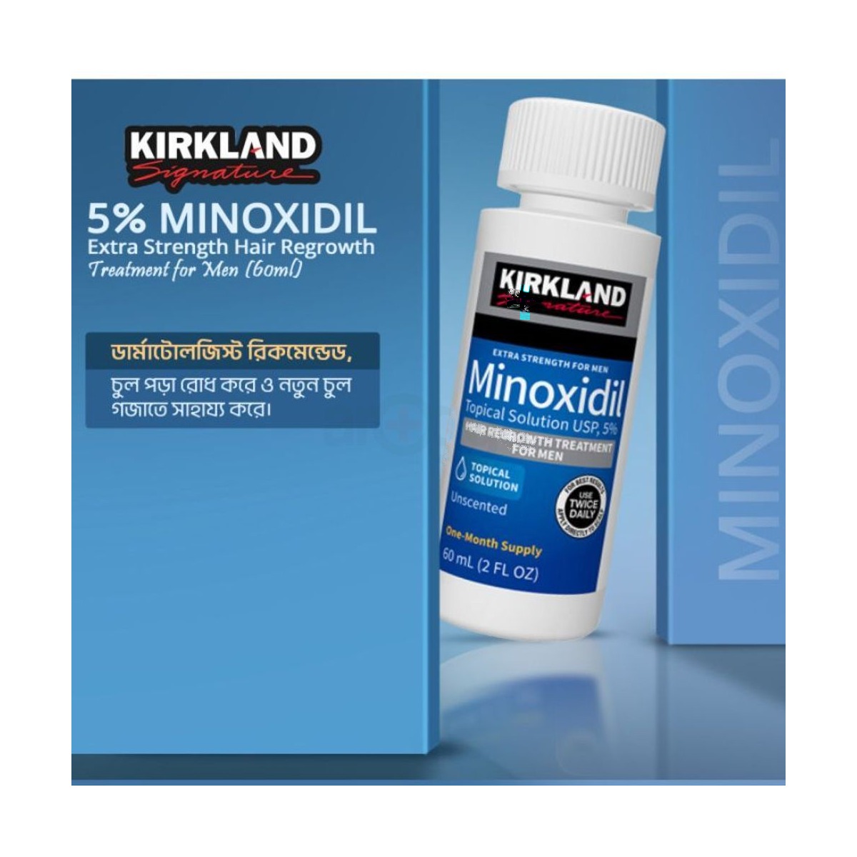 Kirkland 5% Minoxidil Extra Strength Hair Loss & Hair Regrowth Treatment for Men 60ml