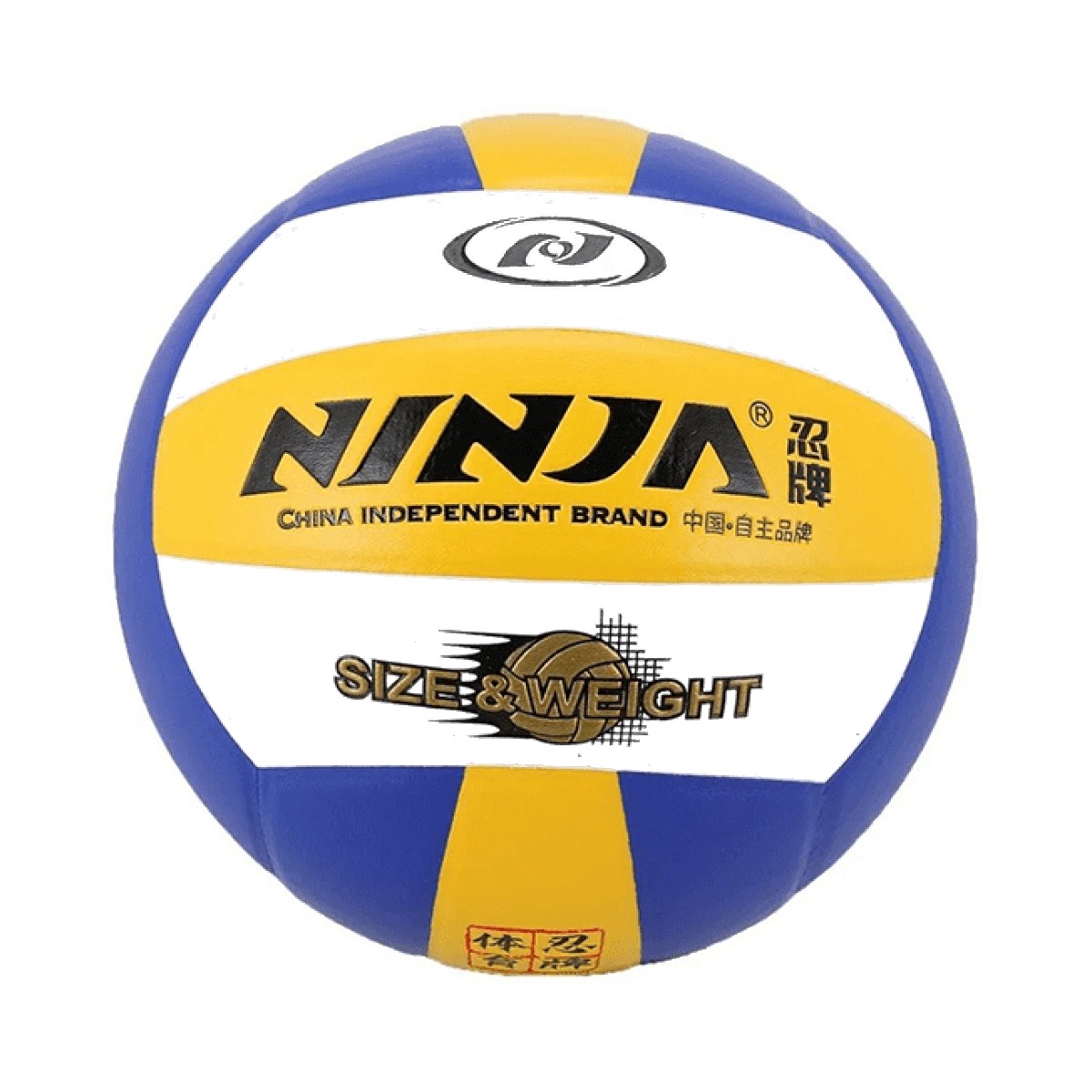 Ninja Official FIVB Volleyball – FitHub BD
