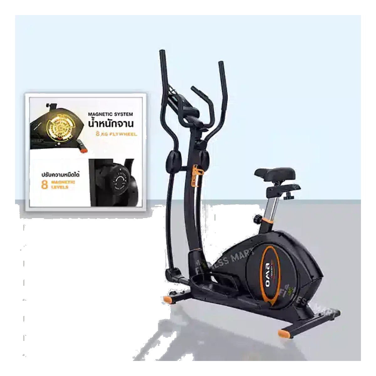 OMA ELITE SMART E51-V2. 2025 Elliptical Cross Trainer