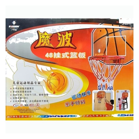 professional Basket ring, Basket net set Combo big size