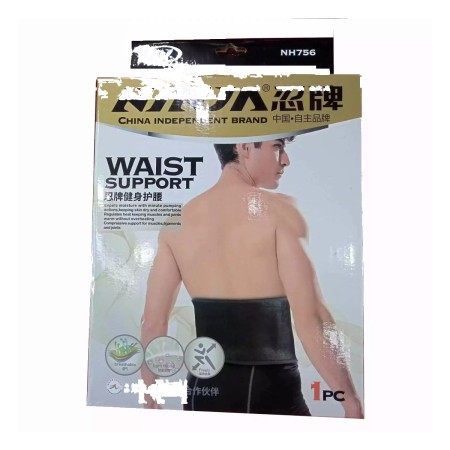 Waist Support Ninja Nh756 For Man And Woman